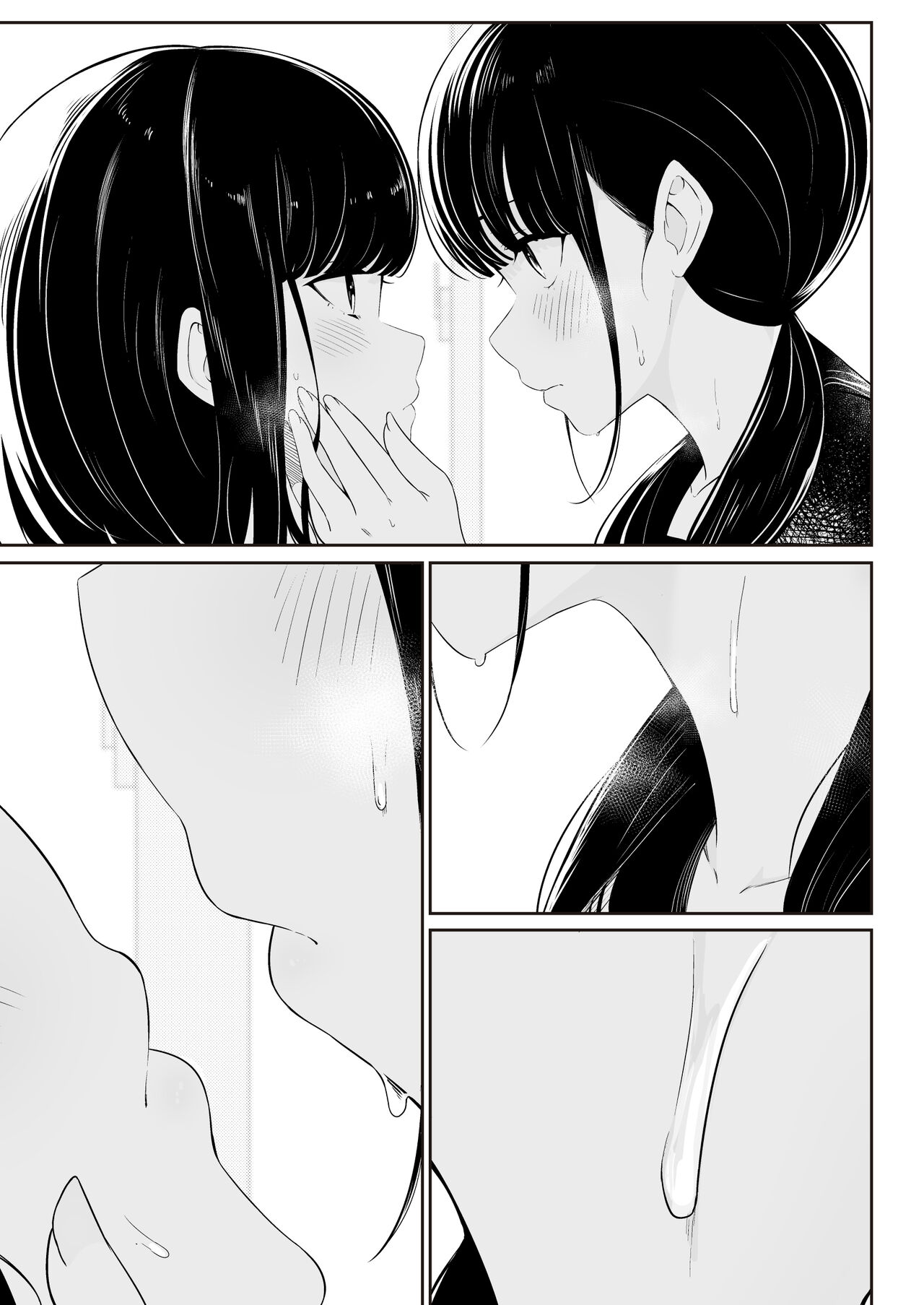 “Senpai” to “Watashi” - Page 51