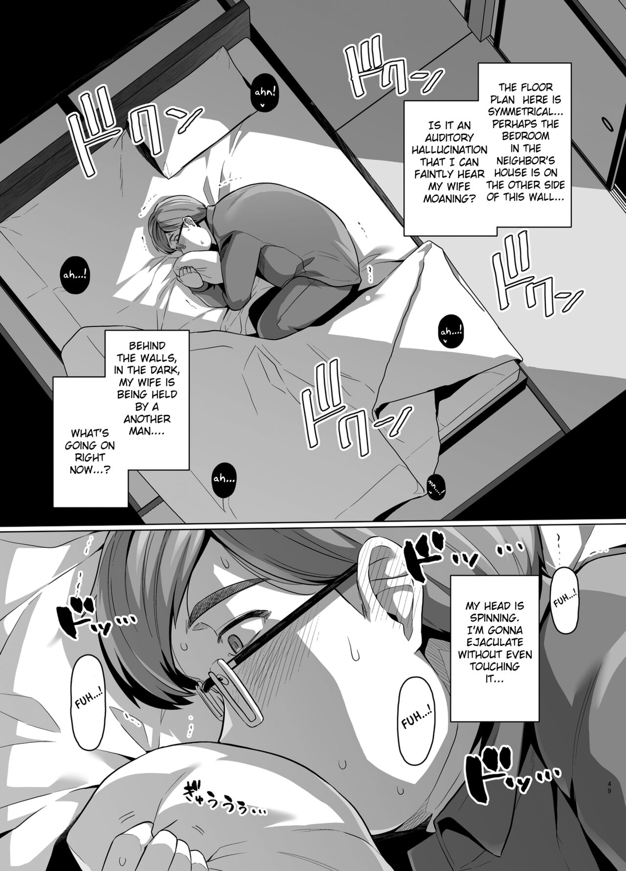Tsuma ga, Tanin no Mesu ni naru made - Page 51