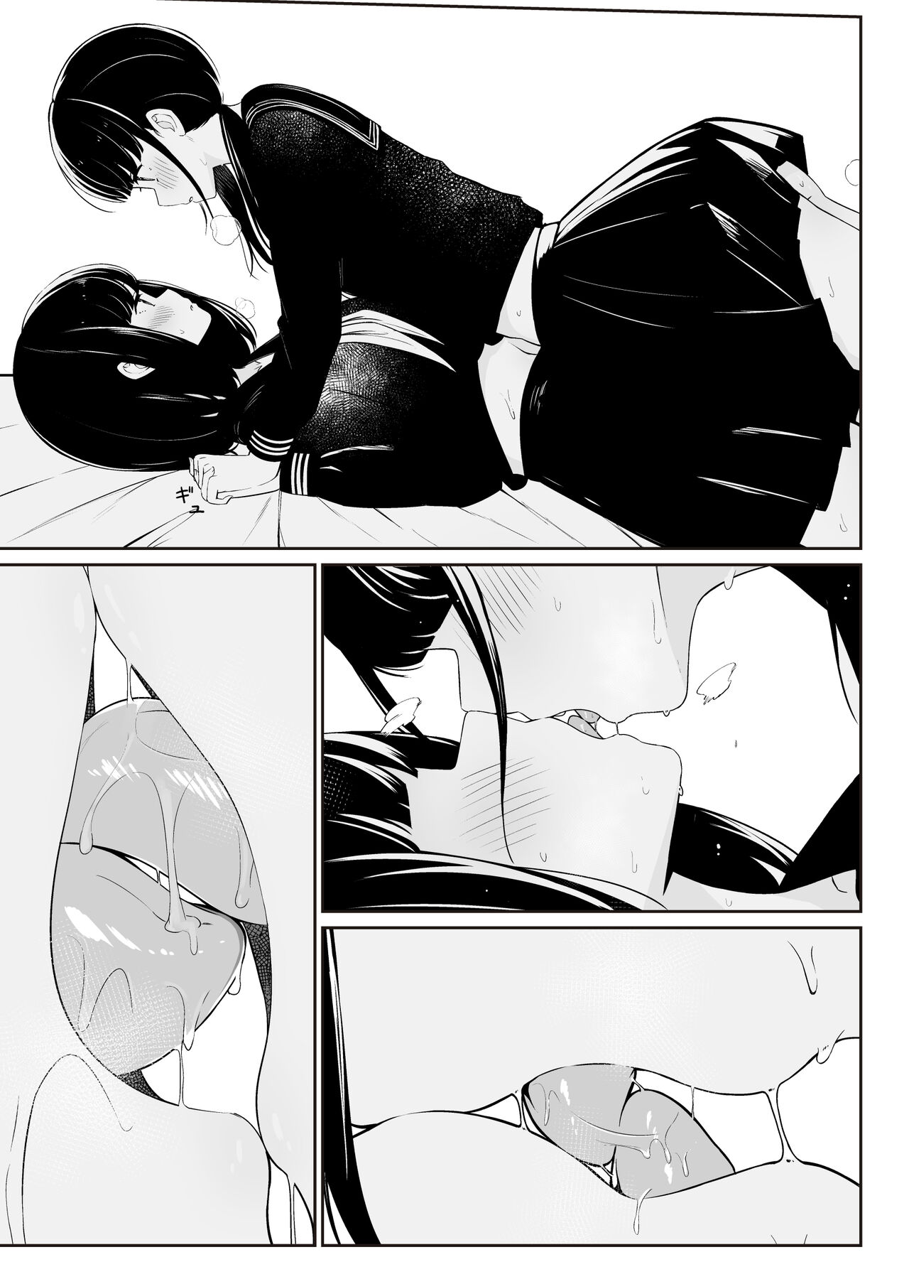 “Senpai” to “Watashi” - Page 52