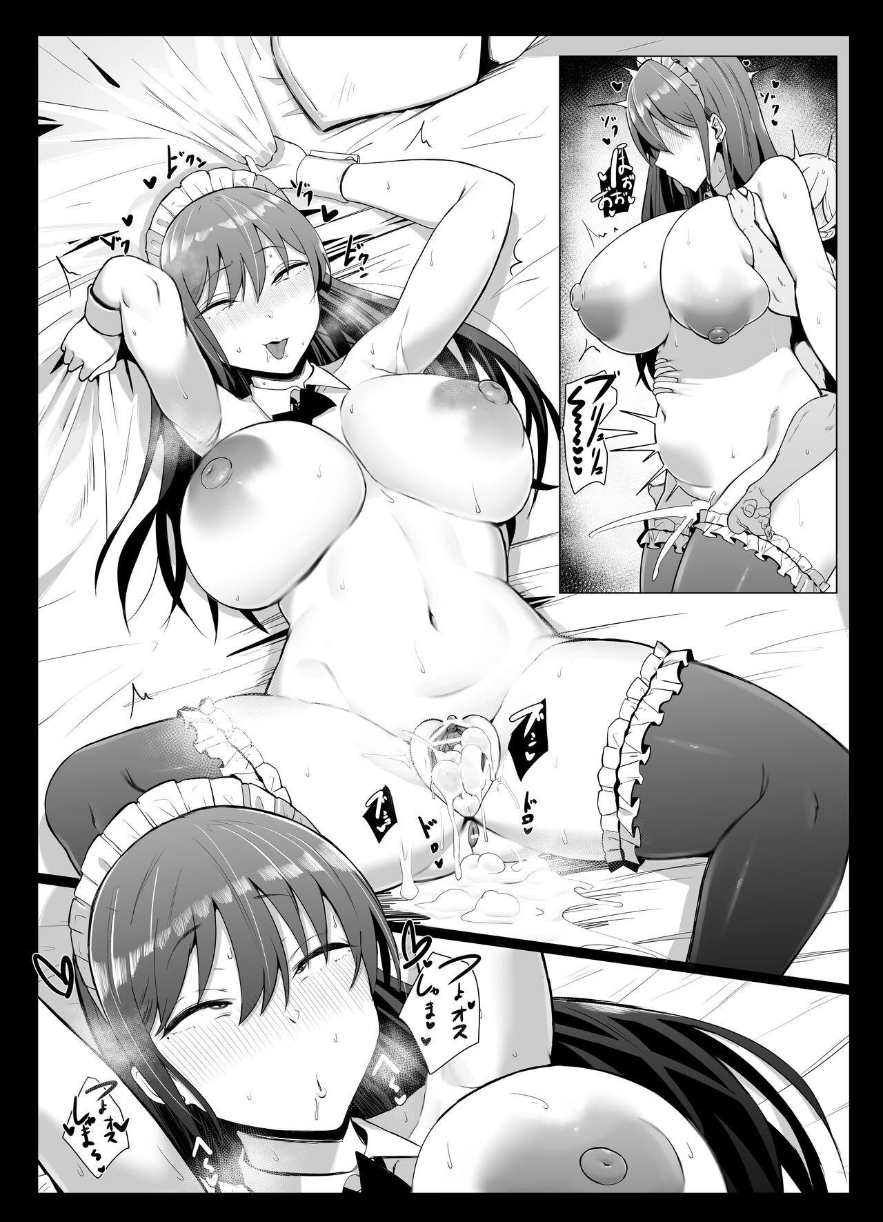 Koushinchou Futago Maid no Ochinpo Lesson - Page 55