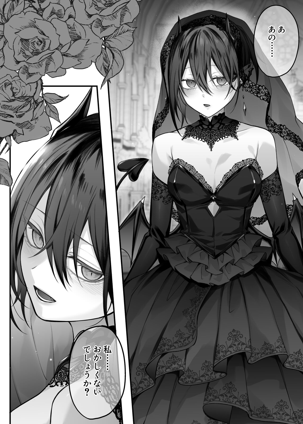 Nise Seijo wa Hatsujouki Inma ni Subete o Shihai Saretai - Page 57