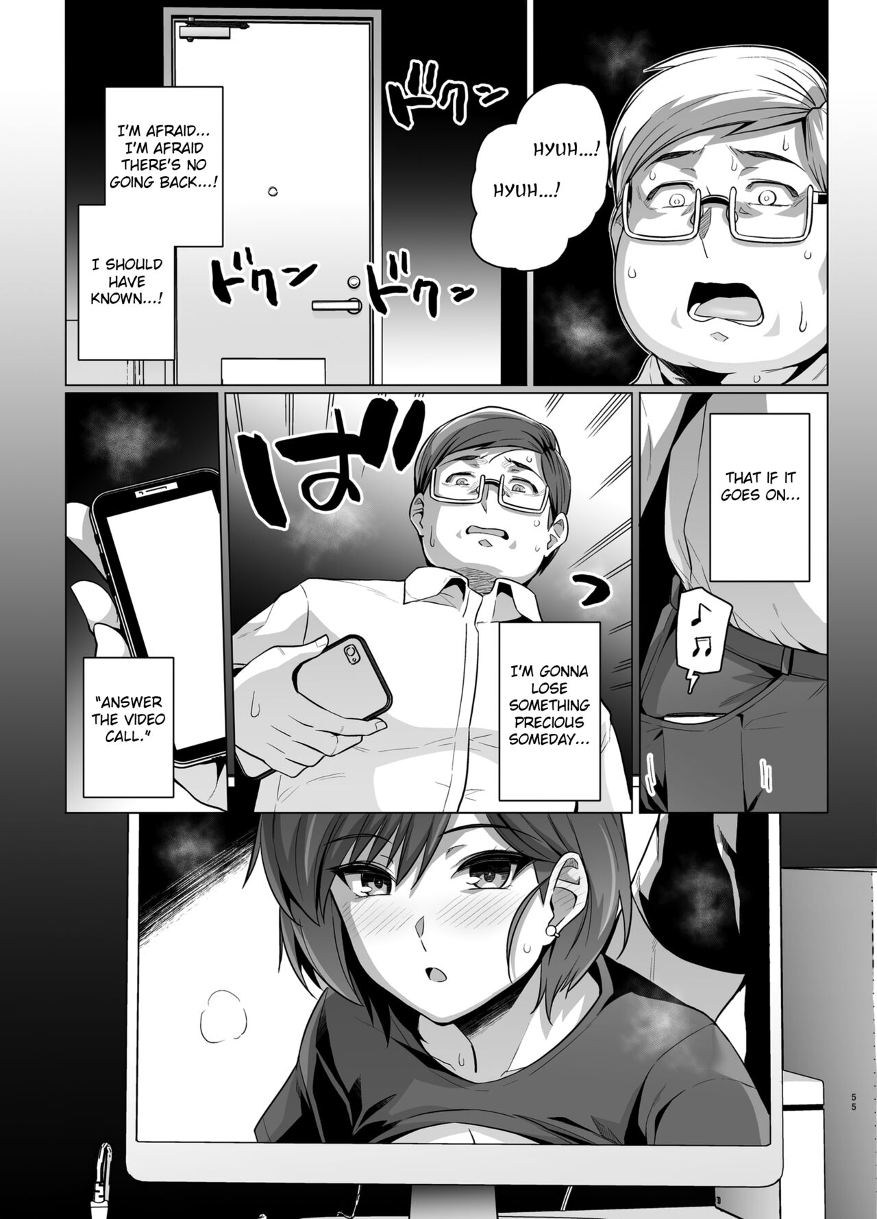 Tsuma ga, Tanin no Mesu ni naru made - Page 57