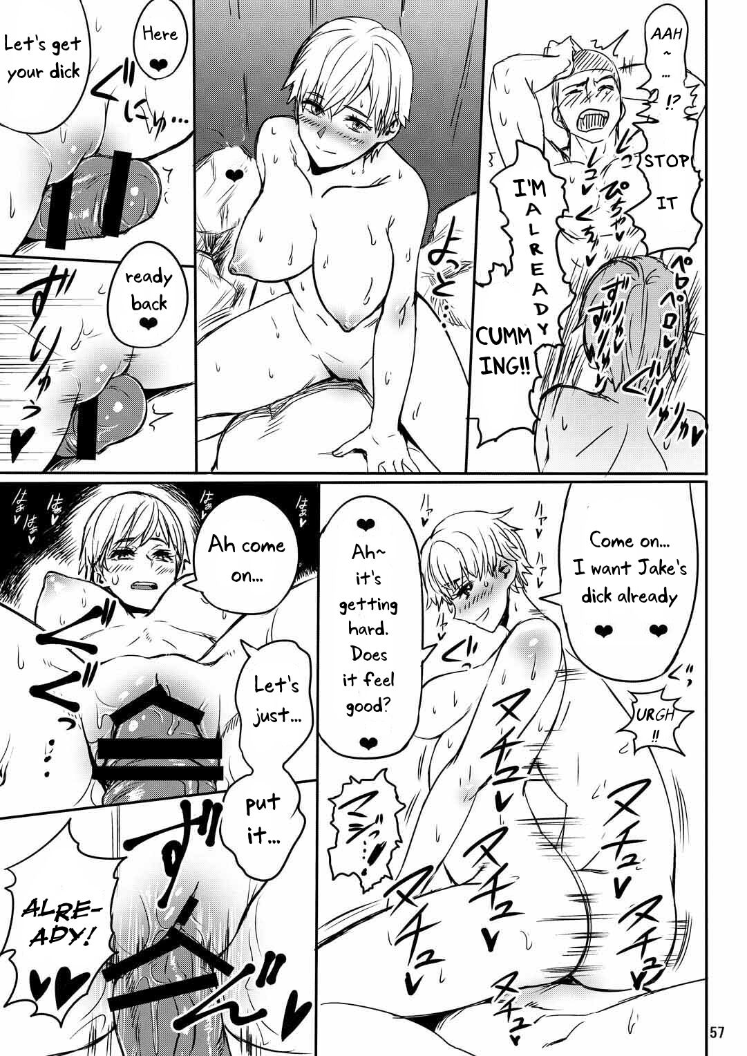 Yojouhan Bio Seikatsu Soushuuhen - Page 59