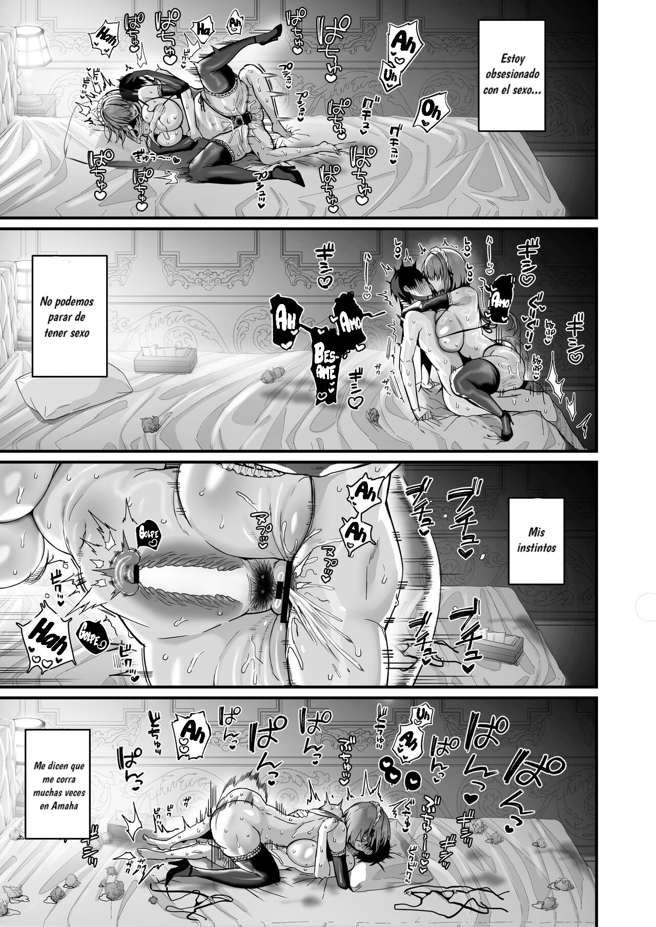 Love Maid - Page 58