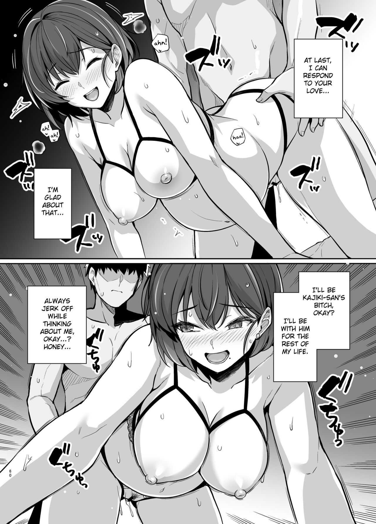 Tsuma ga Tanin no Mesu ni naru made. Ura - Page 59