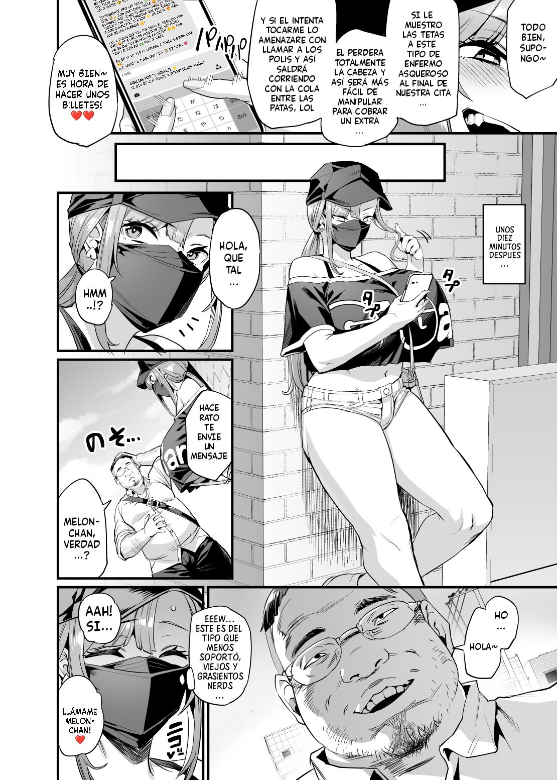 Paihame Kazoku #1 Suika Kaikou - Page 6