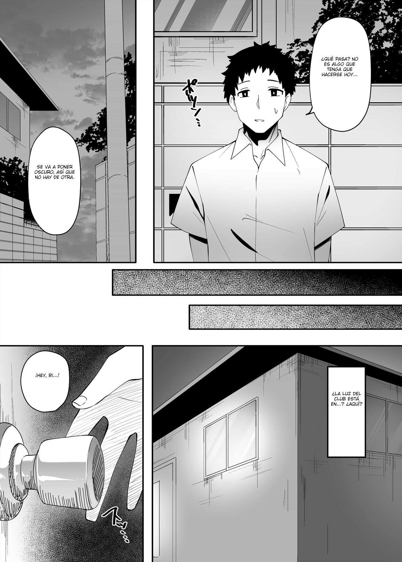 Komugiiro no Hada no Otome - Page 6