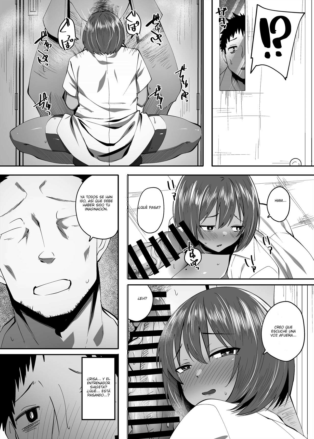 Komugiiro no Hada no Otome - Page 7