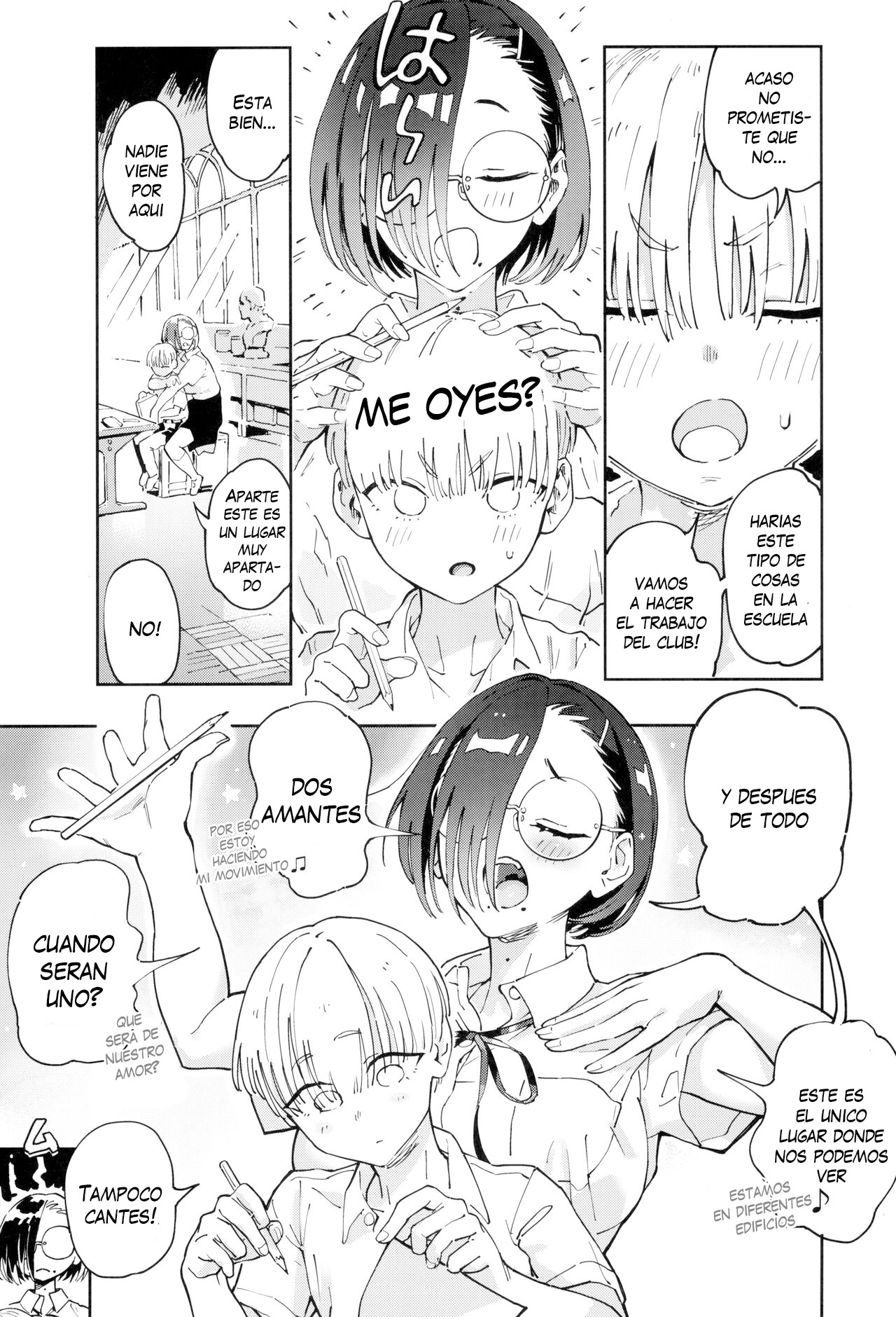 Yamane-san wa Junjou - Page 7