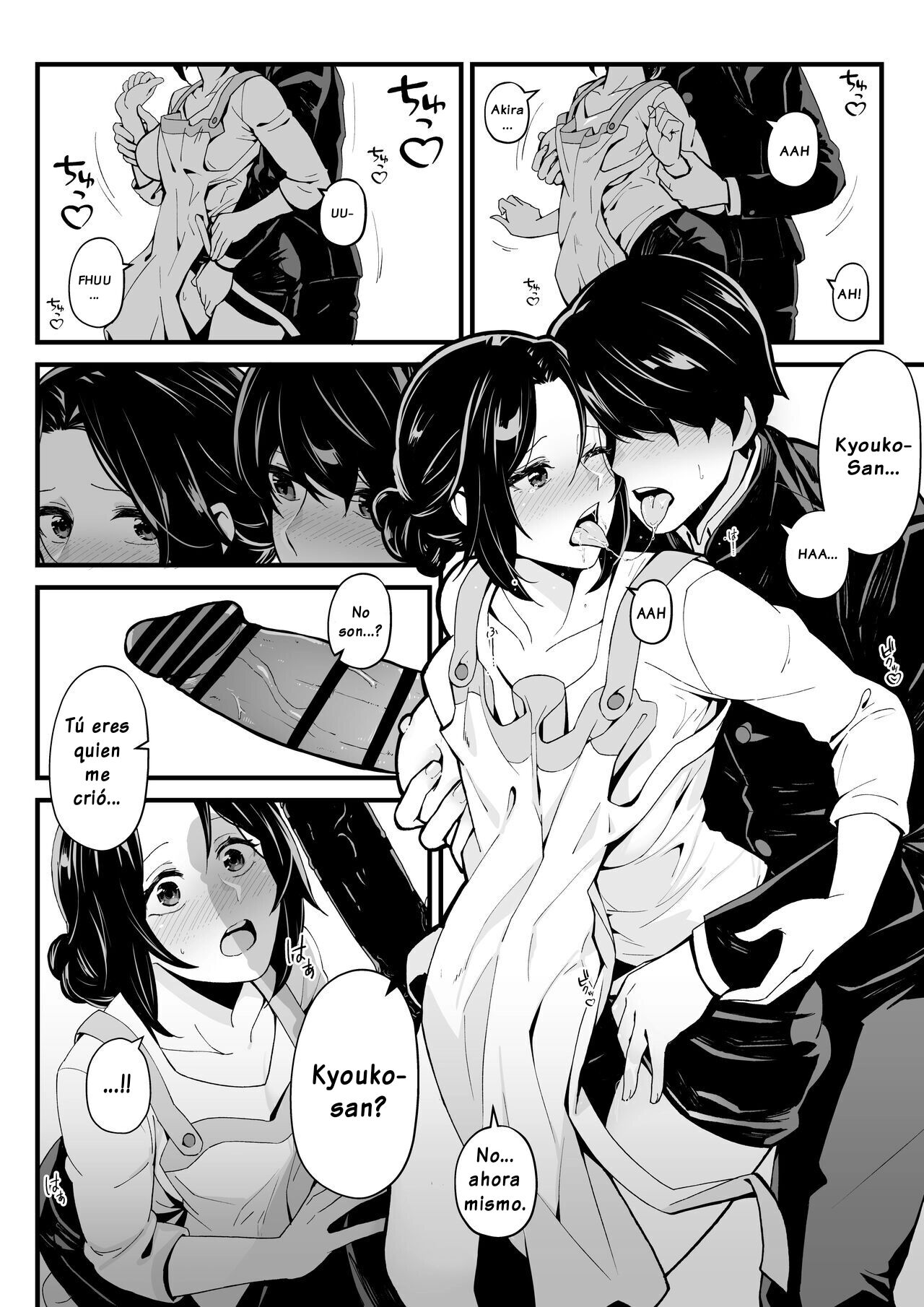 Imouto to Game o Suru, Soshite Mama to Sex o Suru - Page 7