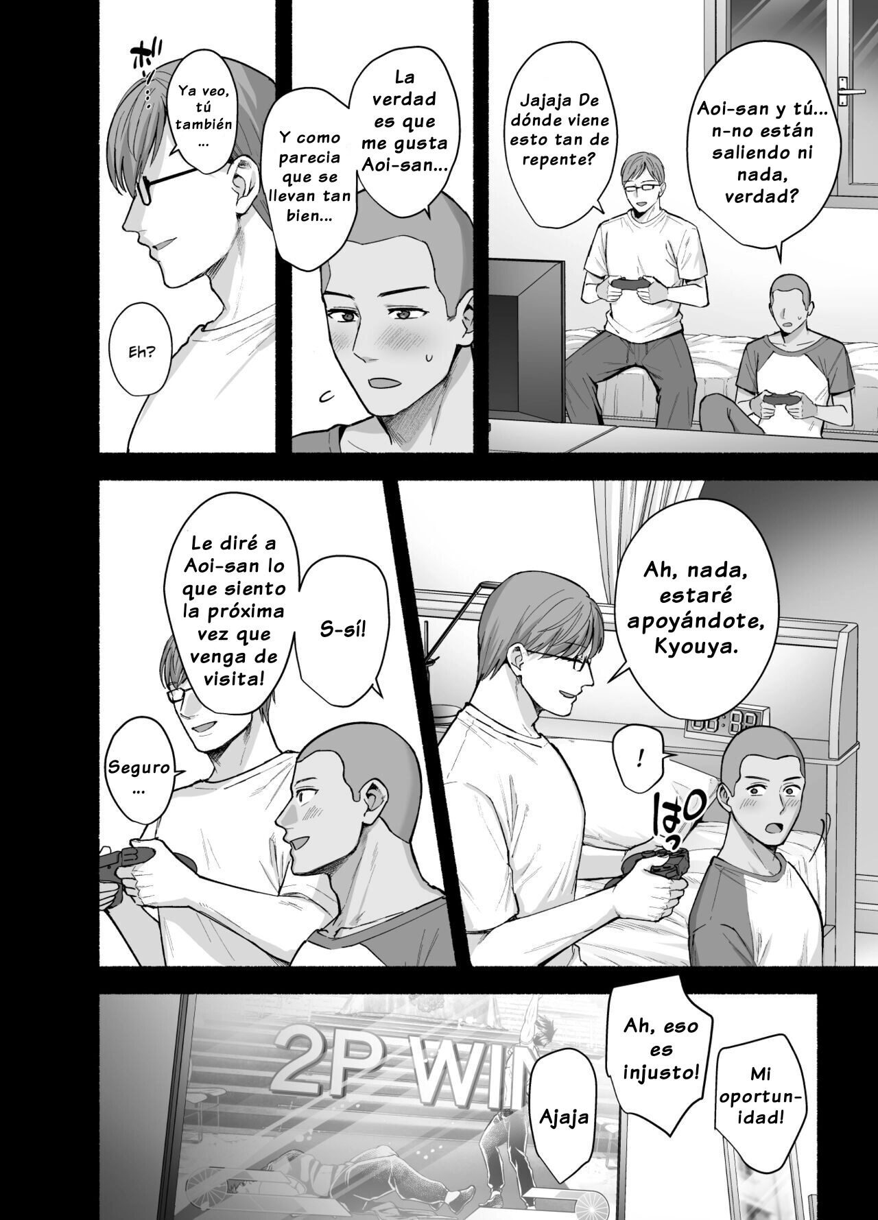 Mesu no Ie - Page 7