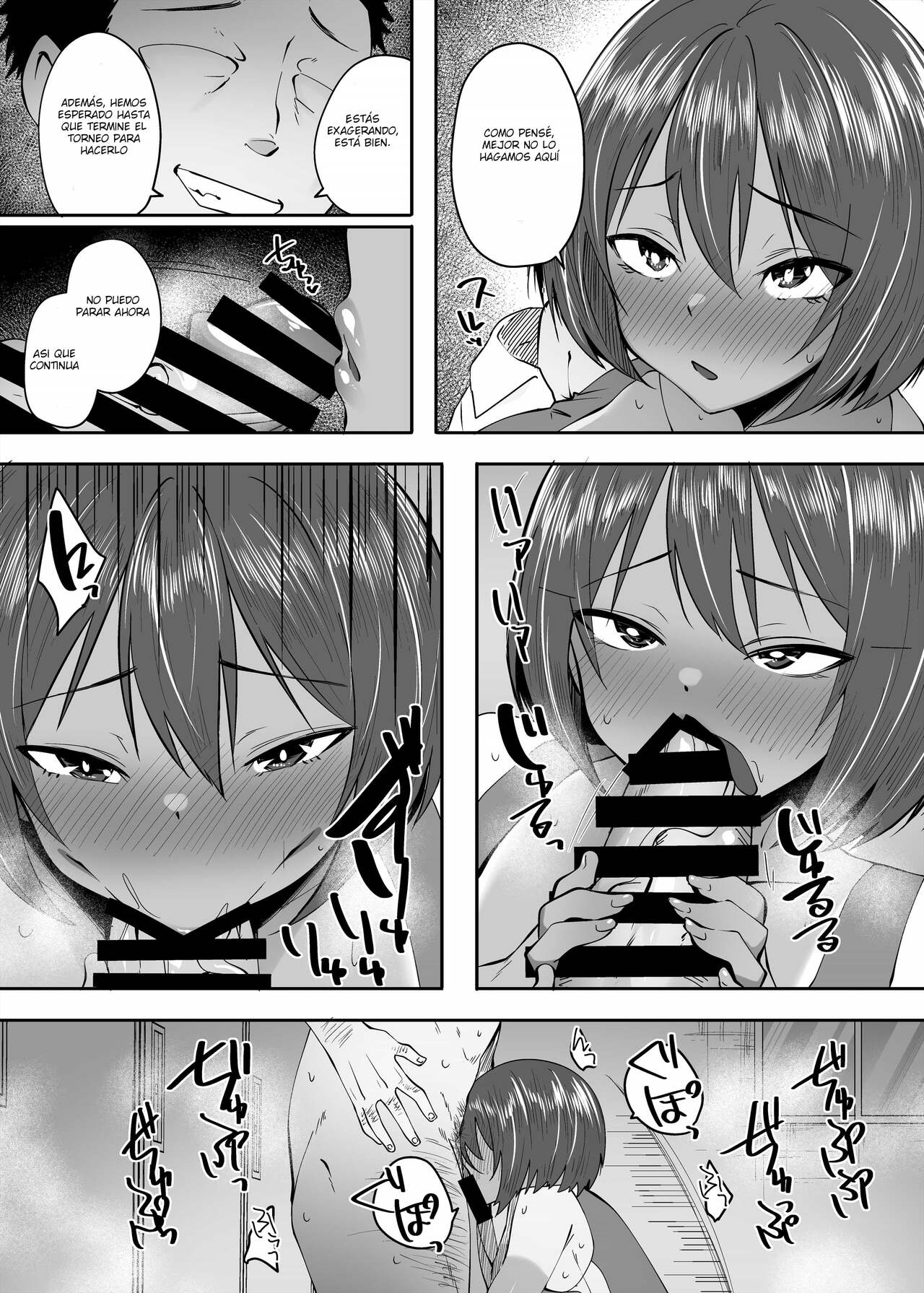 Komugiiro no Hada no Otome - Page 8