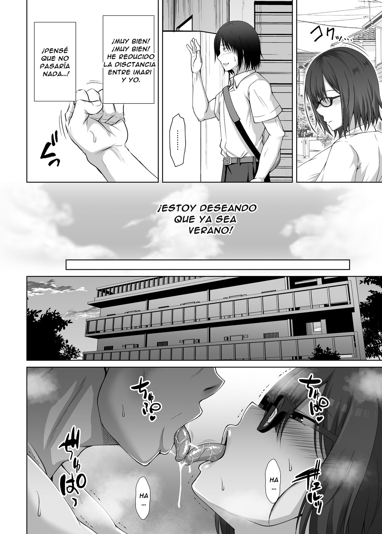 Kanojo ga Tattoo o Ireta Wake ~Kataomoi no Kyonyuu Jimi Musume ga Yarichin Kareshi ni Somerareru made~ - Page 8