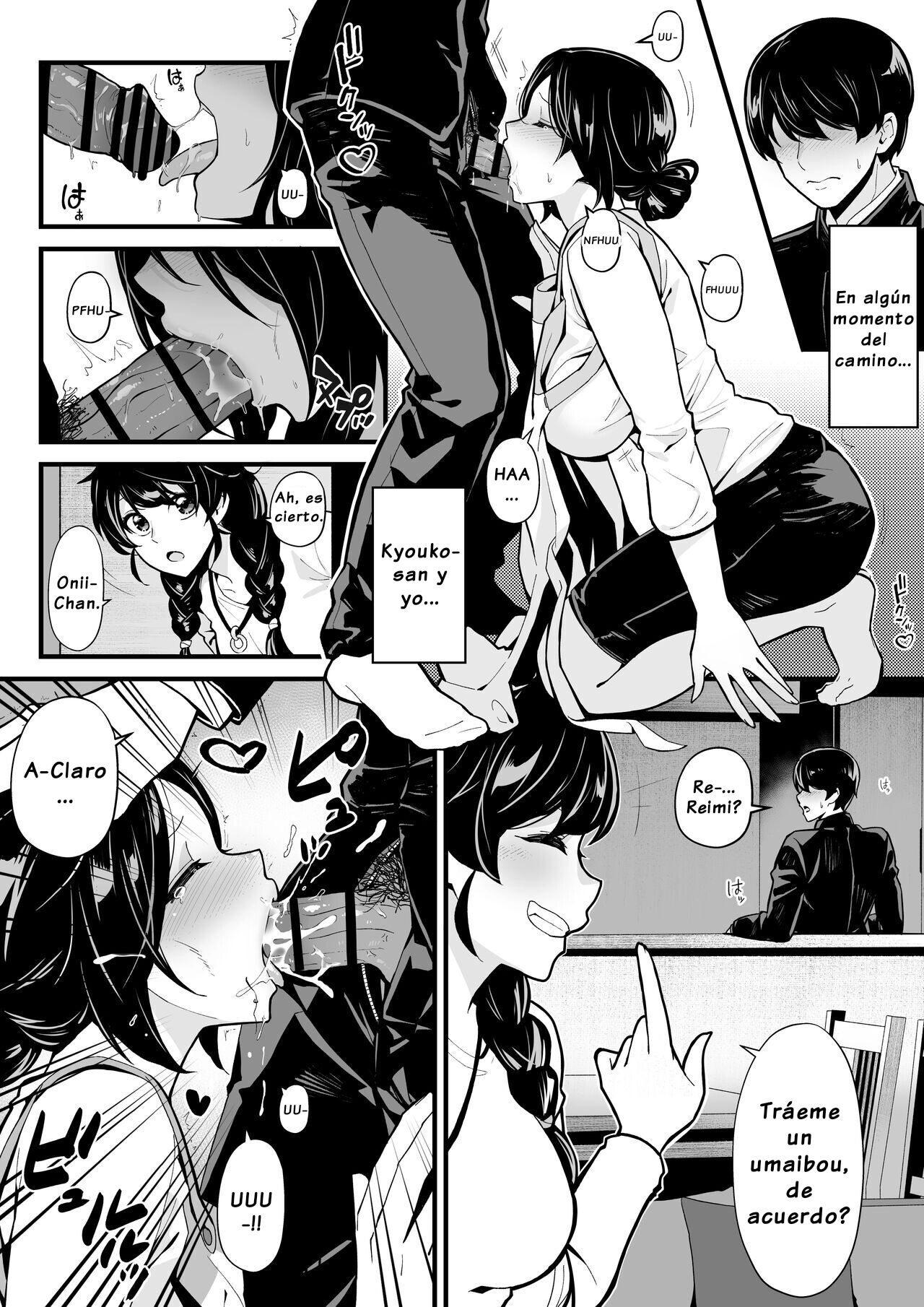 Imouto to Game o Suru, Soshite Mama to Sex o Suru - Page 8