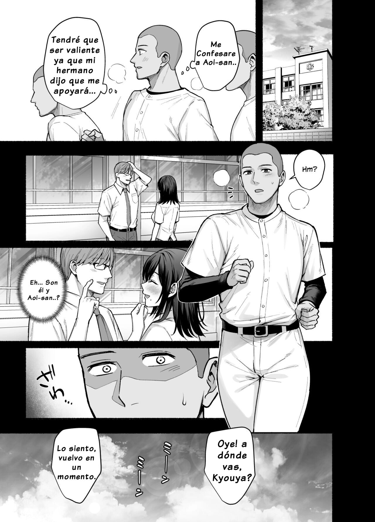 Mesu no Ie - Page 8