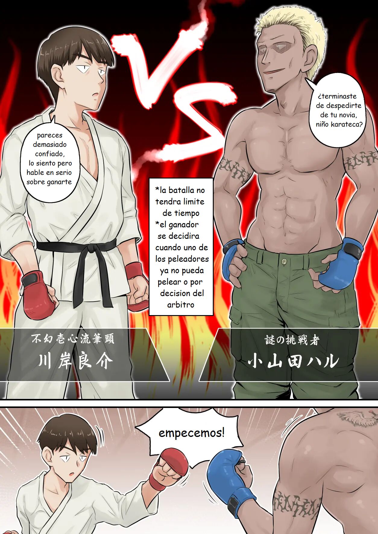 Osananajimi Kanojo ga Doujouyaburi ni Omochikaeri Sarete, Ikkagetsu-kan Gattsuri Tanetsuke Sareru Ohanashi. - Page 9