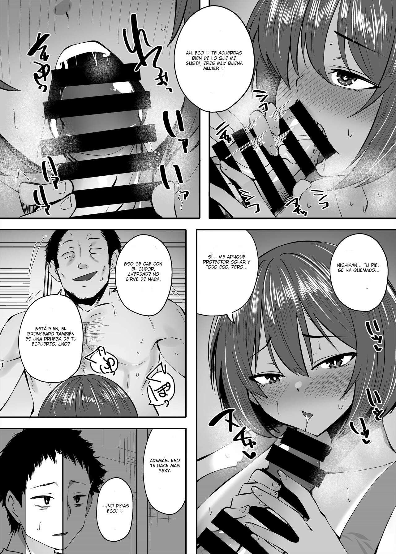 Komugiiro no Hada no Otome - Page 9