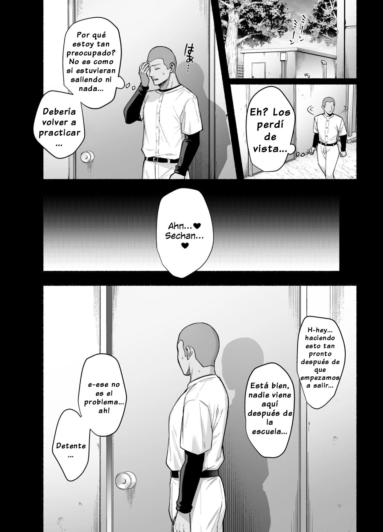 Mesu no Ie - Page 9