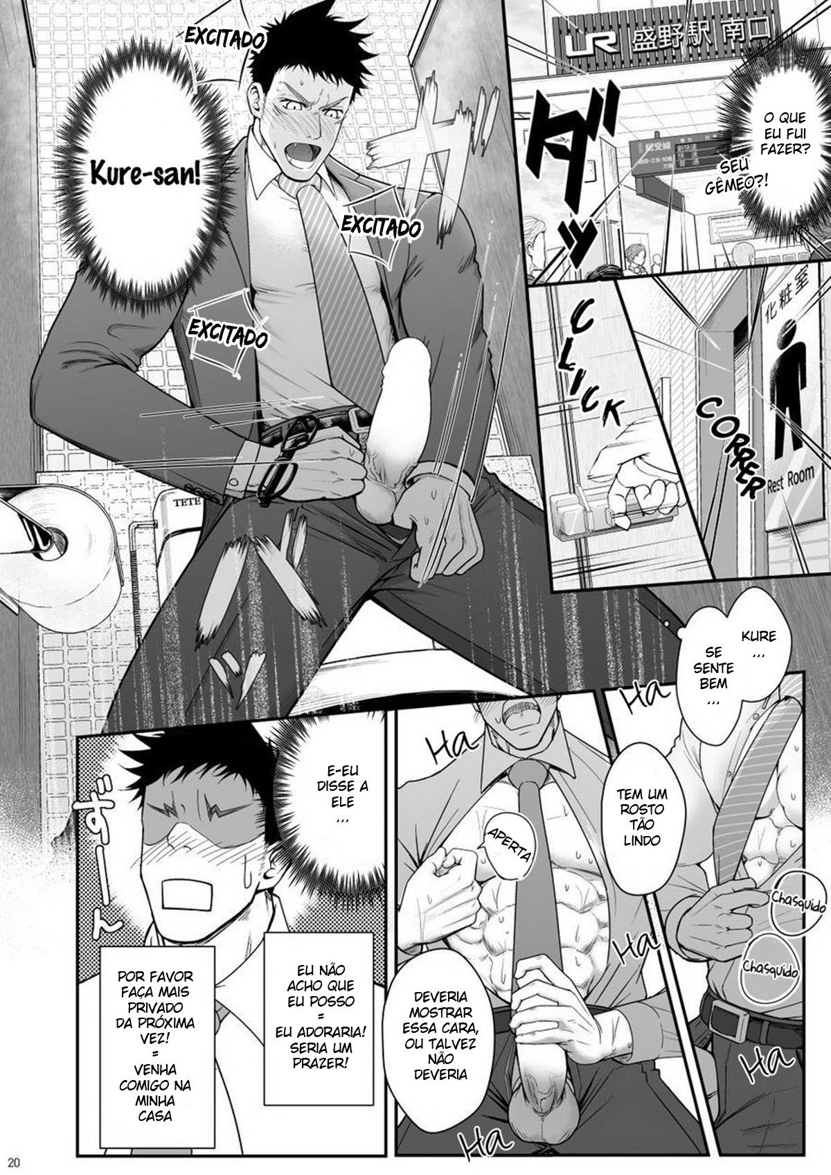 Ana Horu Dake ja Tarinessu - Page 19