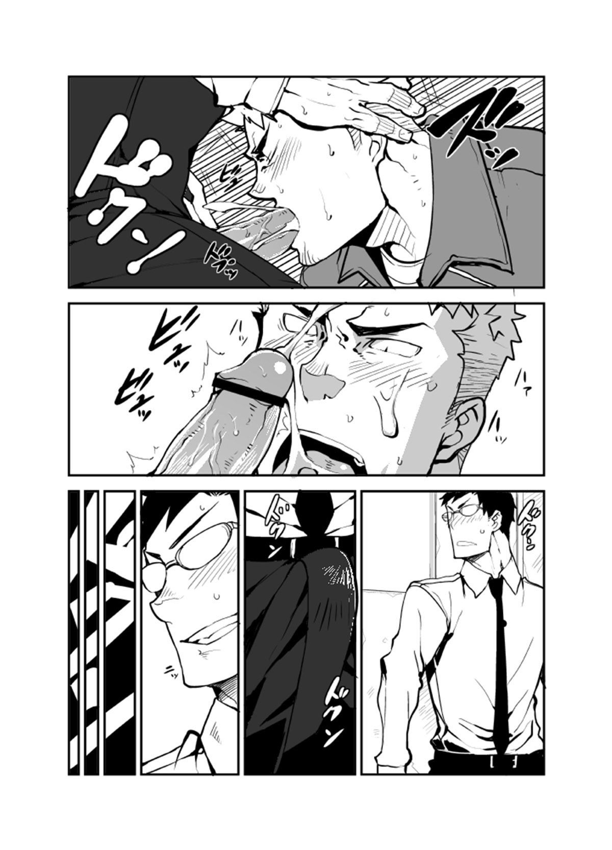 GSHP - Page 4