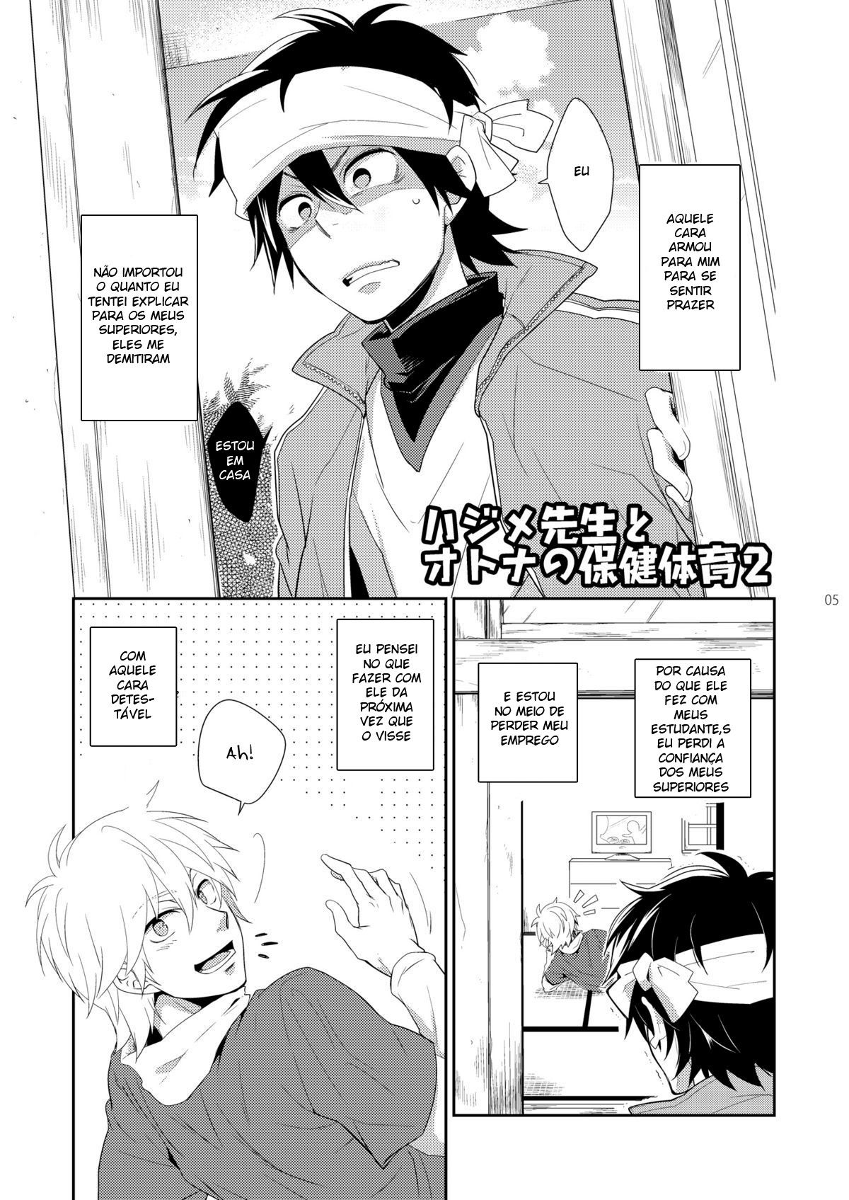 Hajime-sensei e a aula de educação física e saúde adulta 2 - Page 4