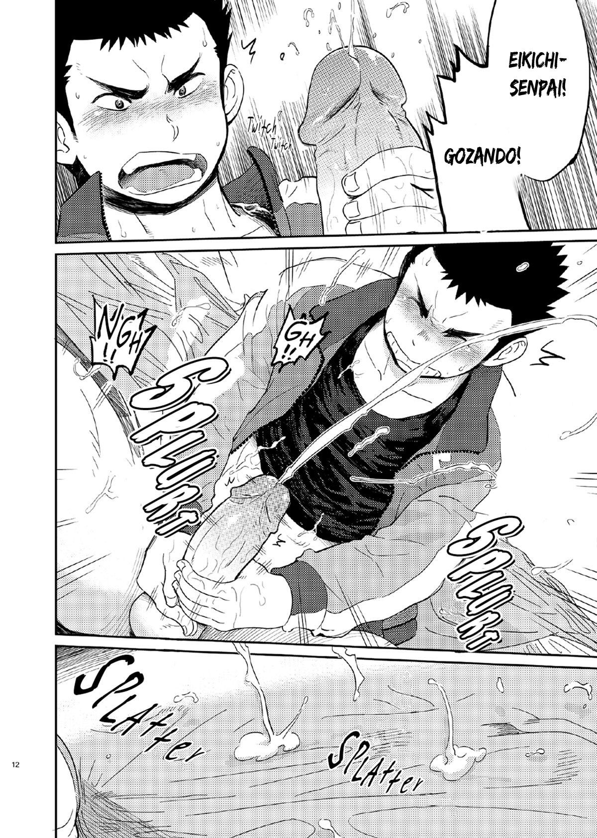T.S.D vol. 1 - Page 11