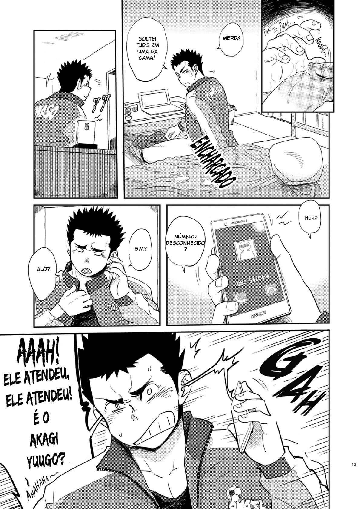 T.S.D vol. 1 - Page 12
