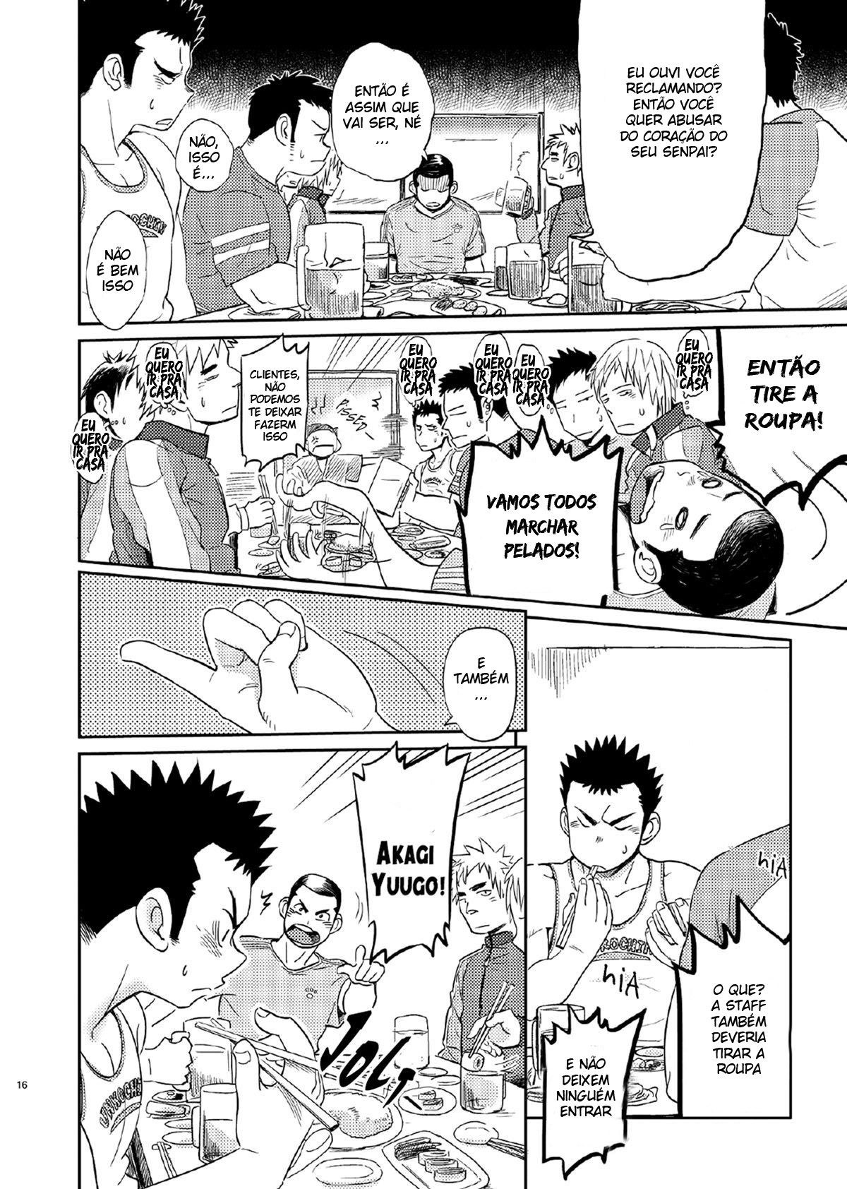 T.S.D vol. 1 - Page 15