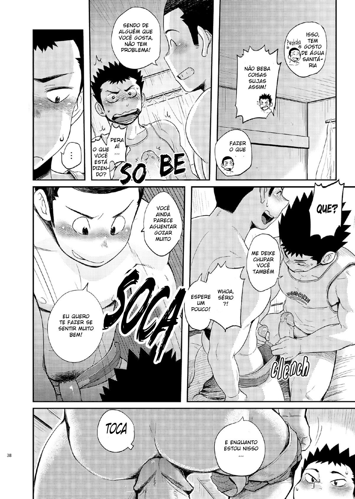 T.S.D vol. 1 - Page 37