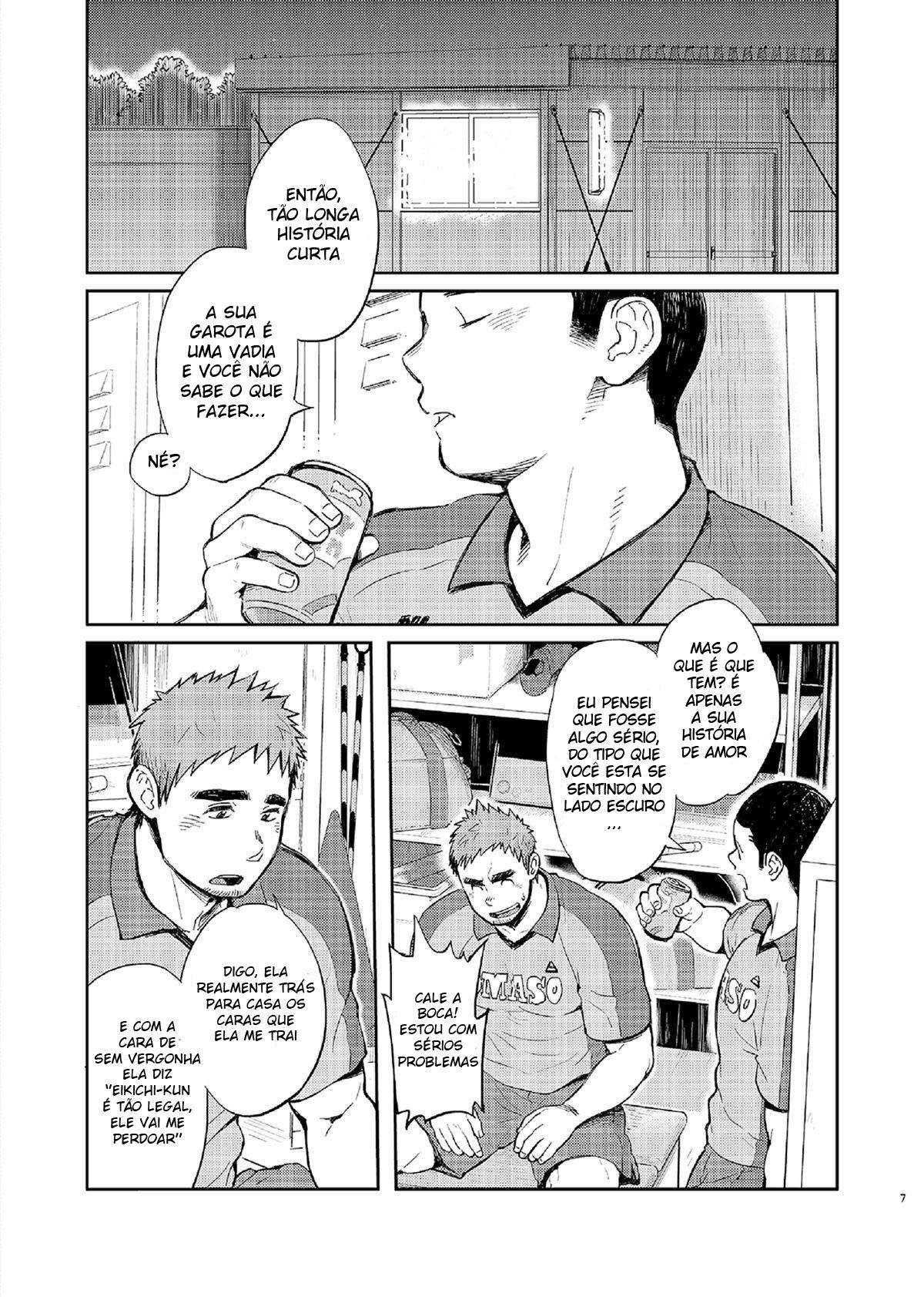 T.S.D vol.2 - Page 6