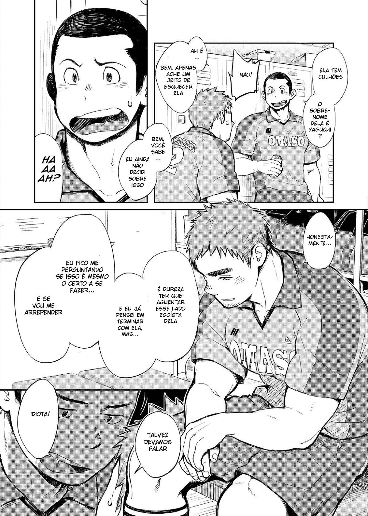 T.S.D vol.2 - Page 7