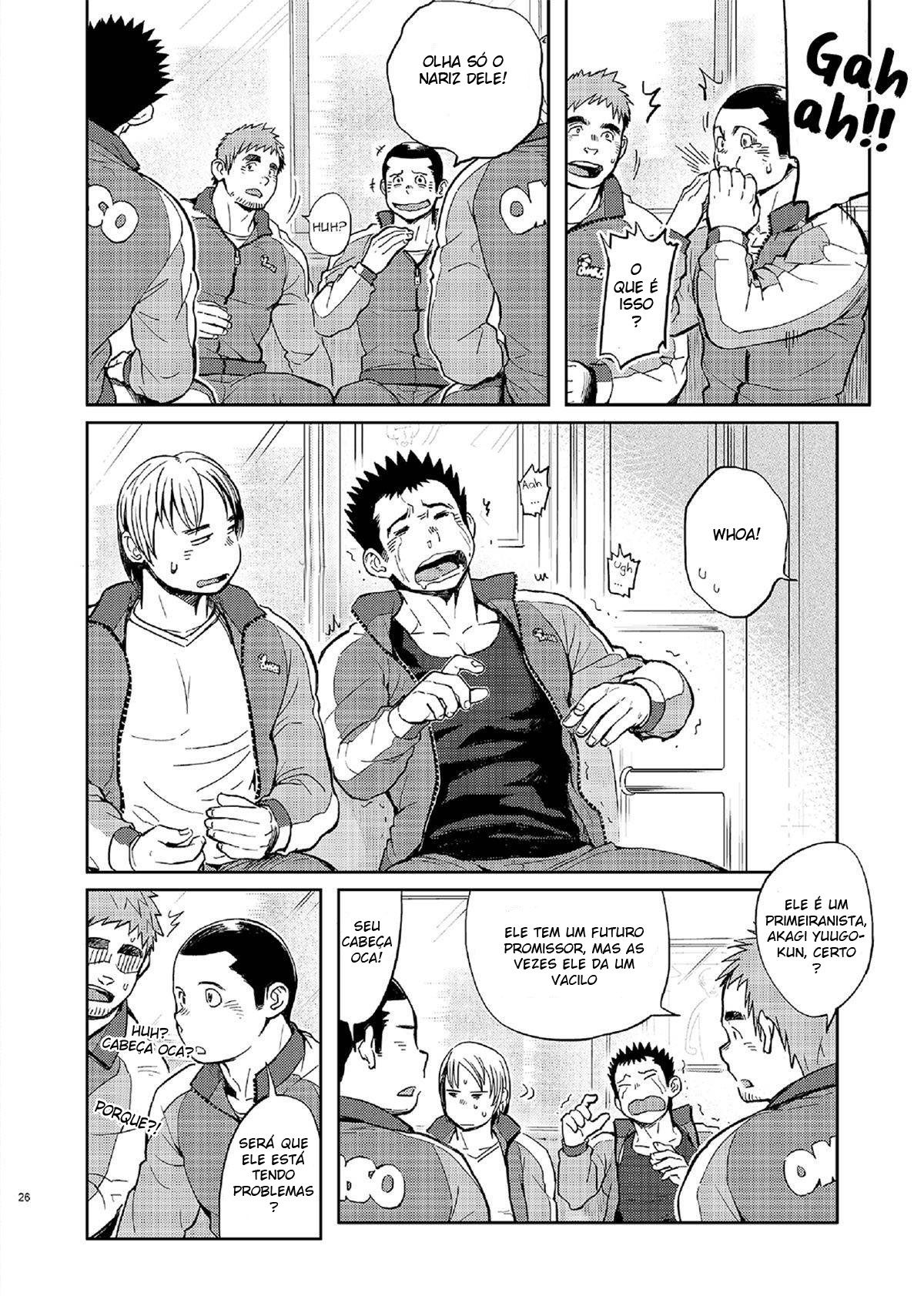 T.S.D vol.2 - Page 25