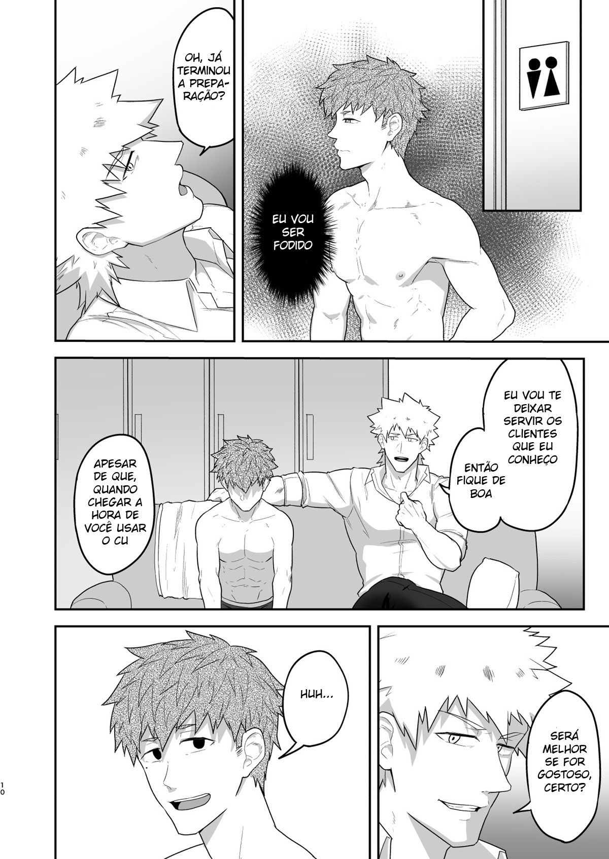 VR ROOM 0.5 - Page 9
