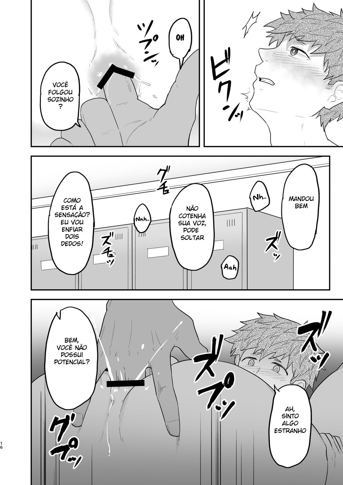 VR ROOM 0.5 - Page 15