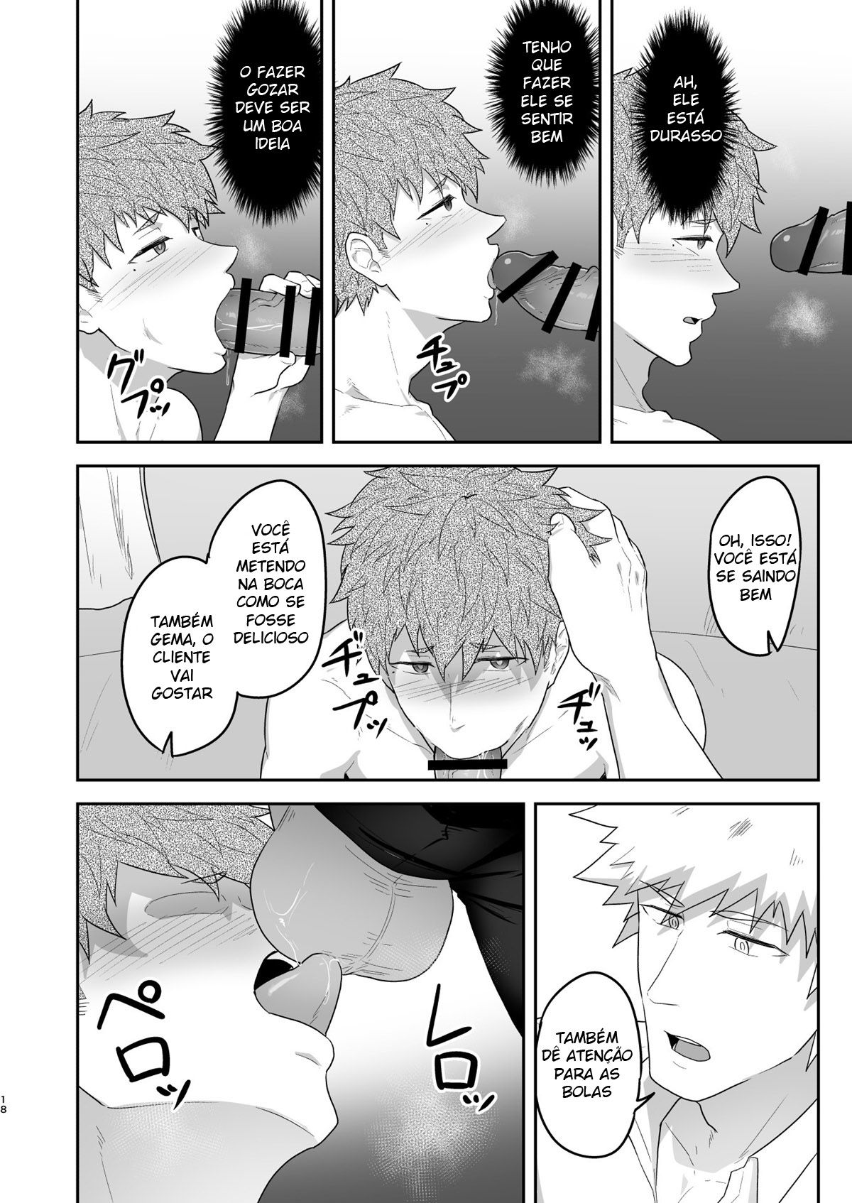 VR ROOM 0.5 - Page 17