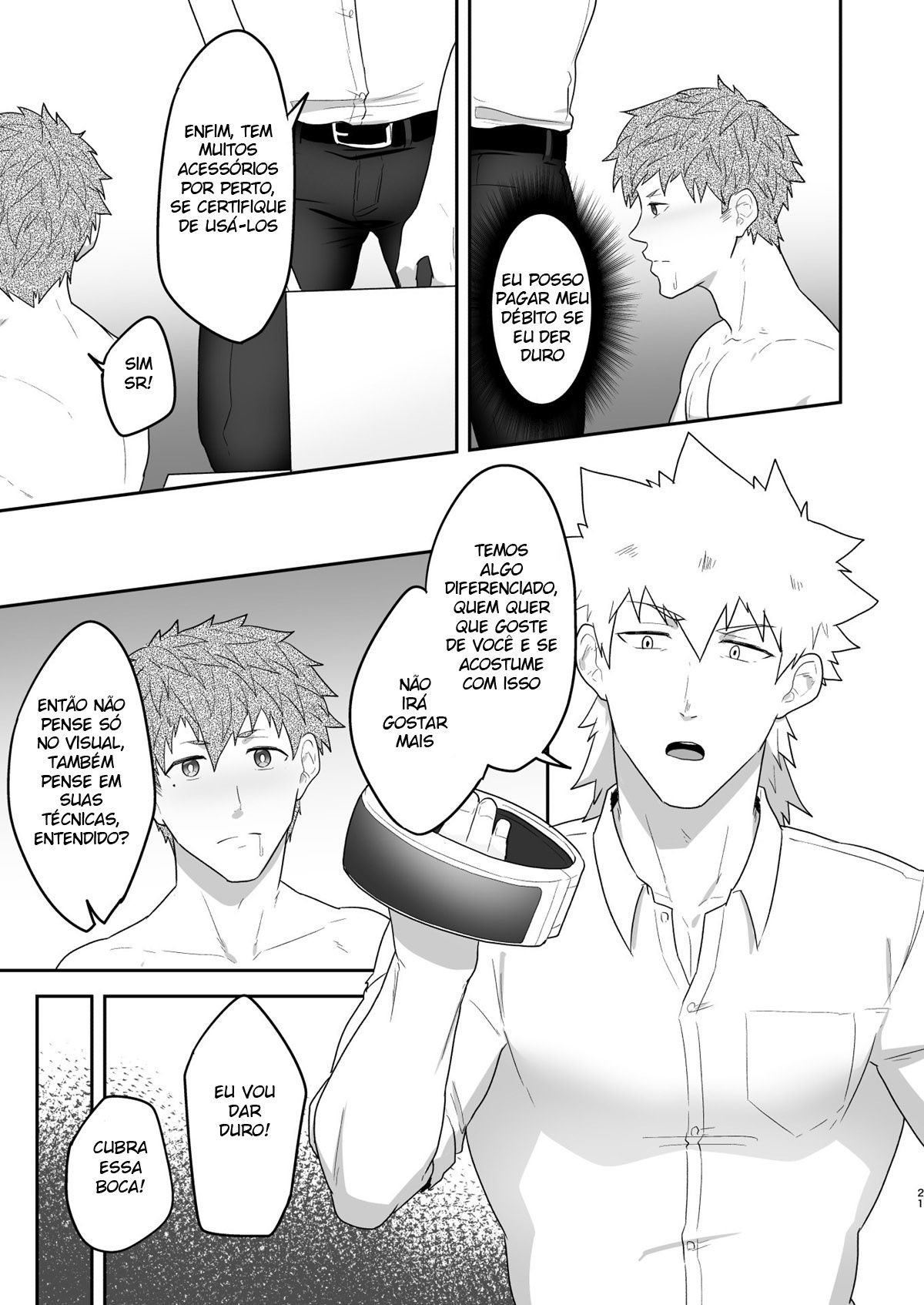 VR ROOM 0.5 - Page 20