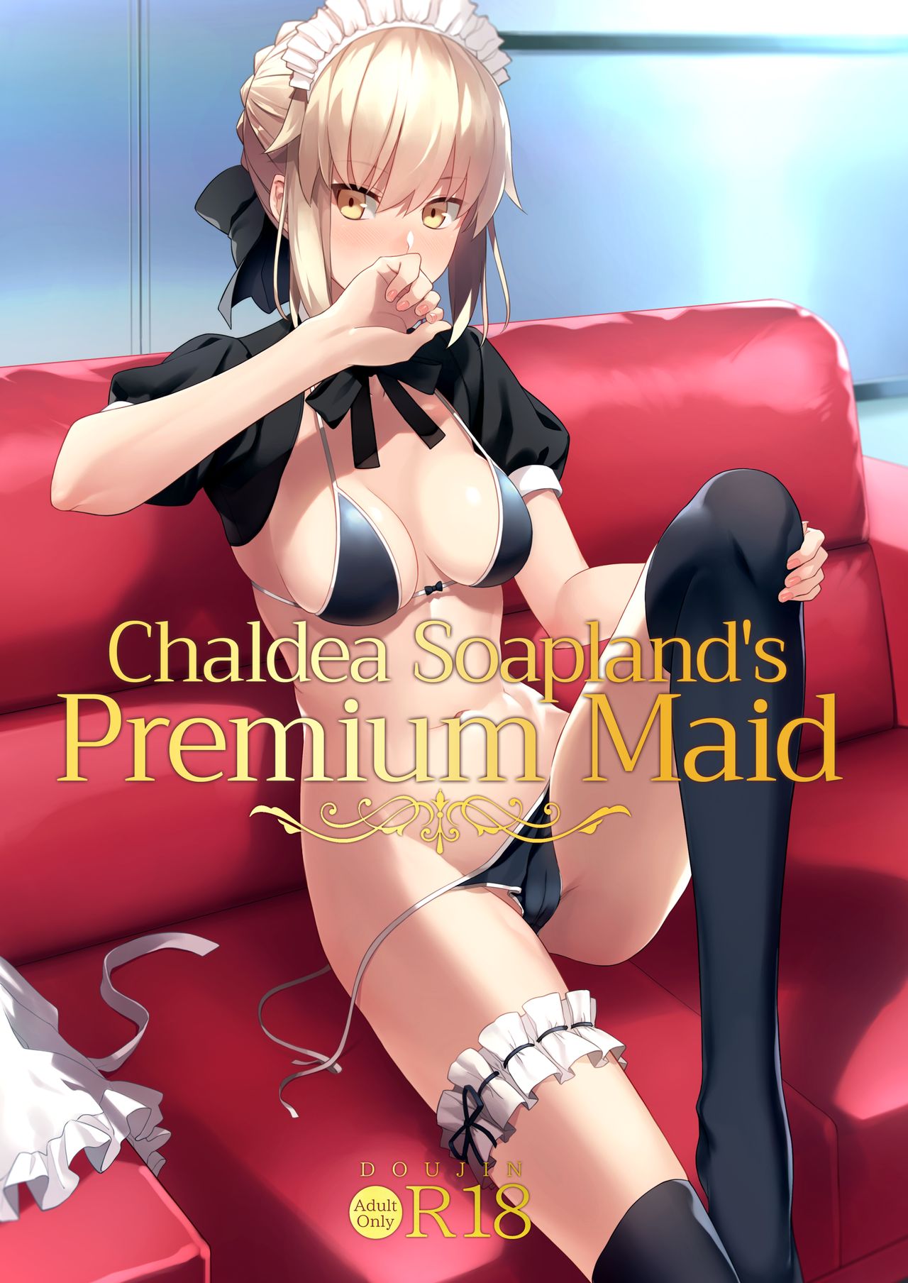 Chaldea Soap SSS-kyuu Gohoushi Maid - Page 1