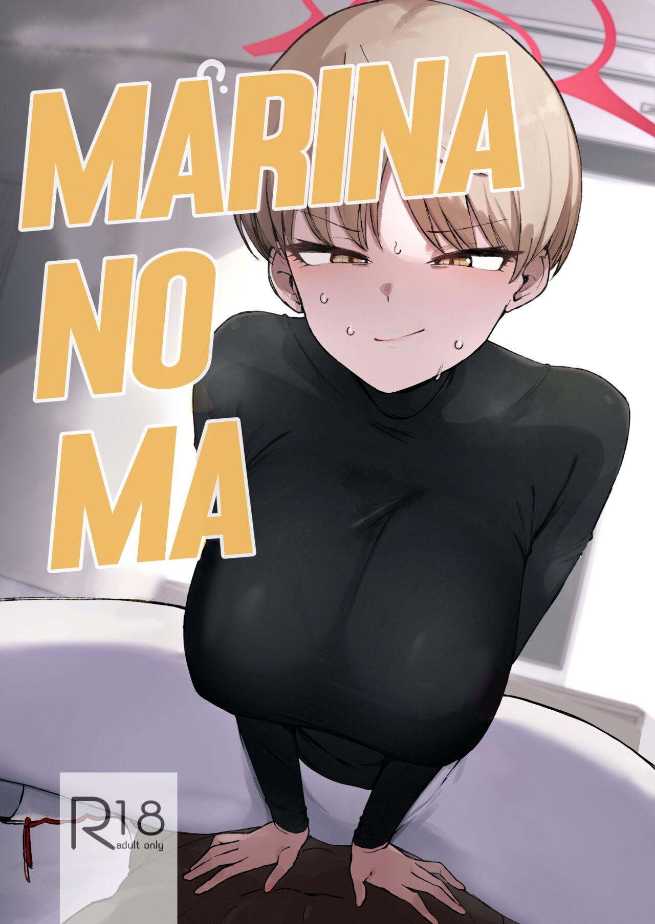 Marina no Ma - Page 1
