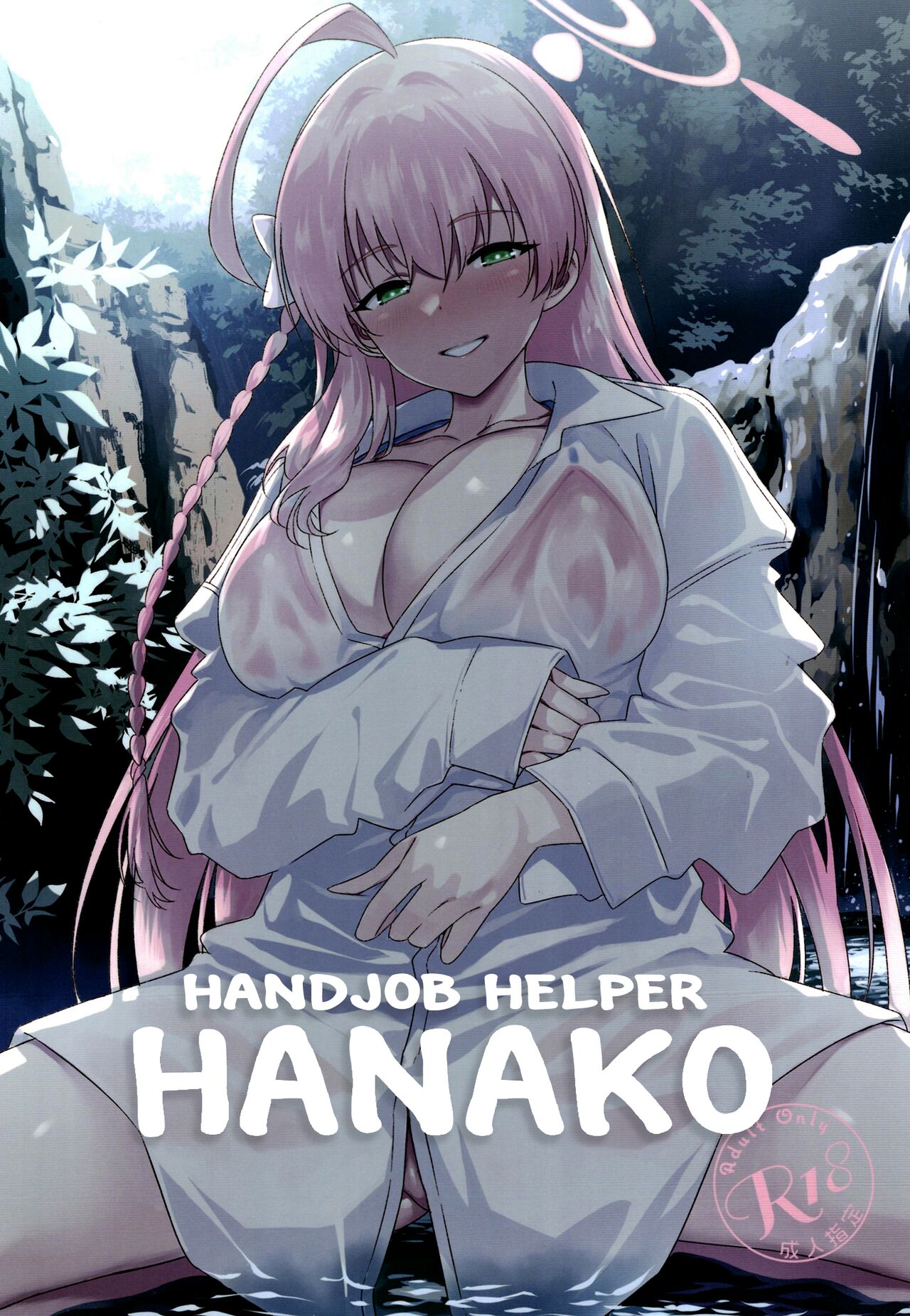 Onanie Supporter Hanako - Page 1