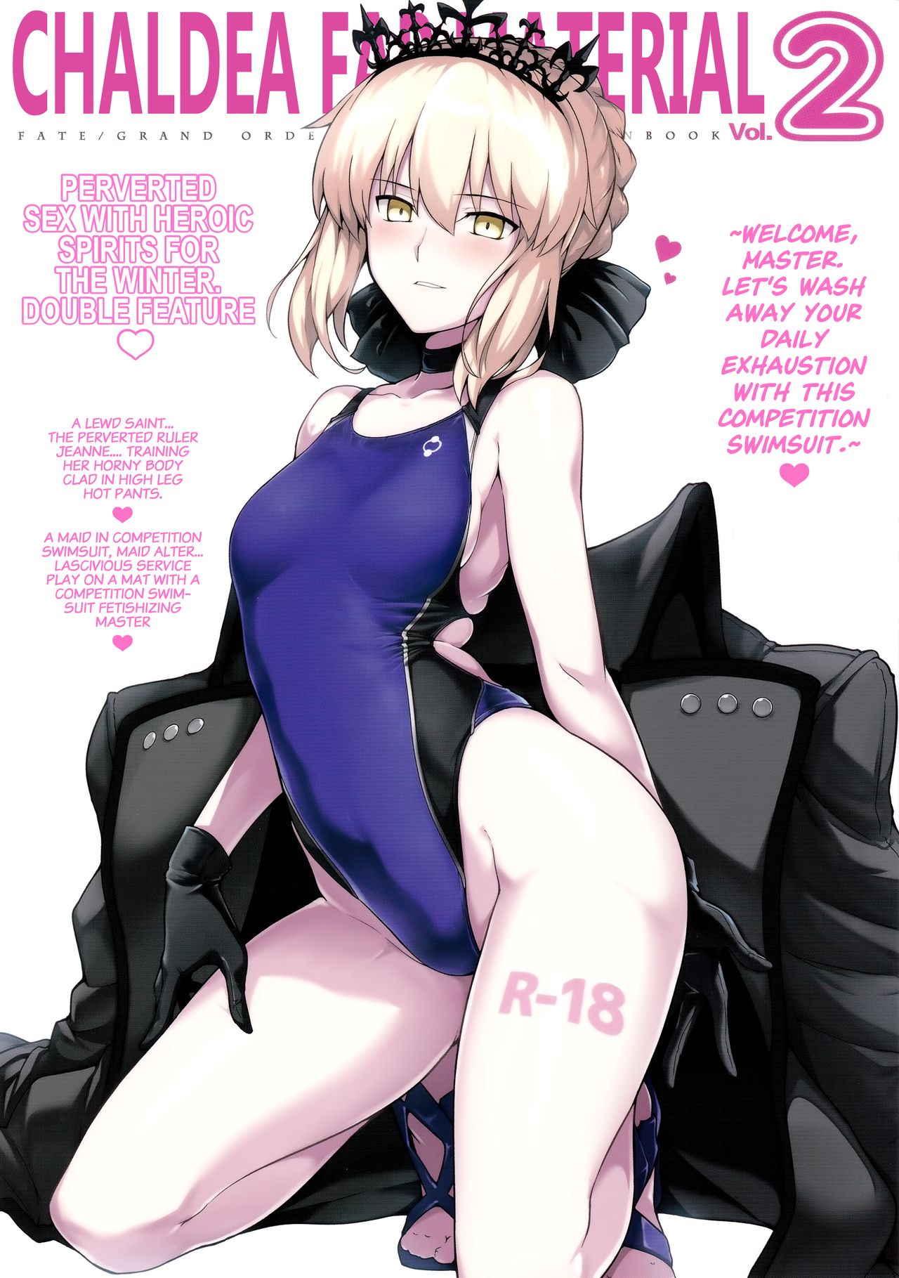 Chaldea Shiko Shiko Material Vol. 2 - Page 1