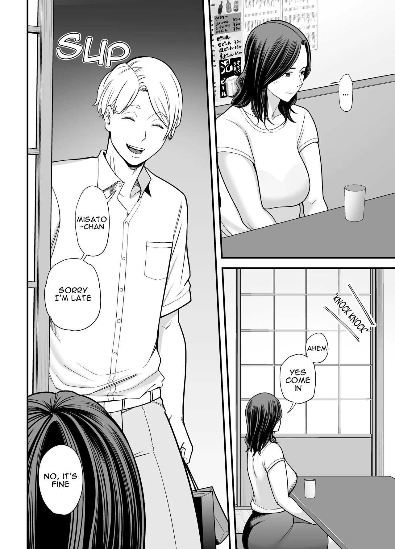 Seisozuma Netorase… 3 - Page 11