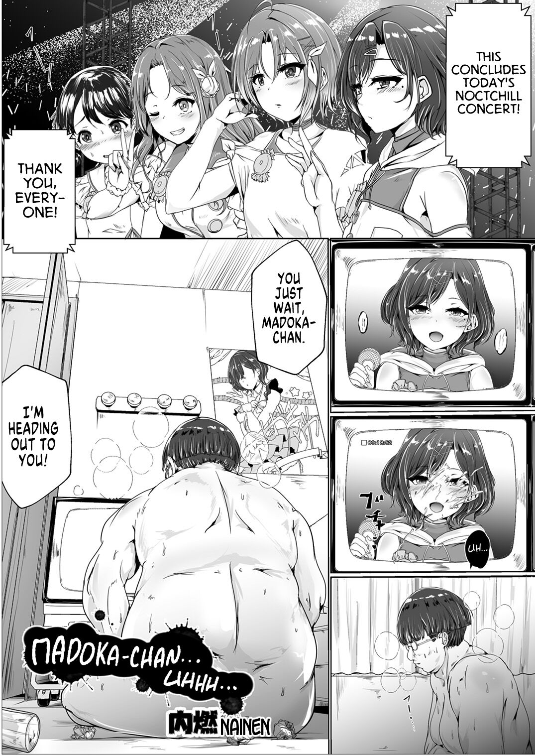 Shinymas TS Goudou - Page 11