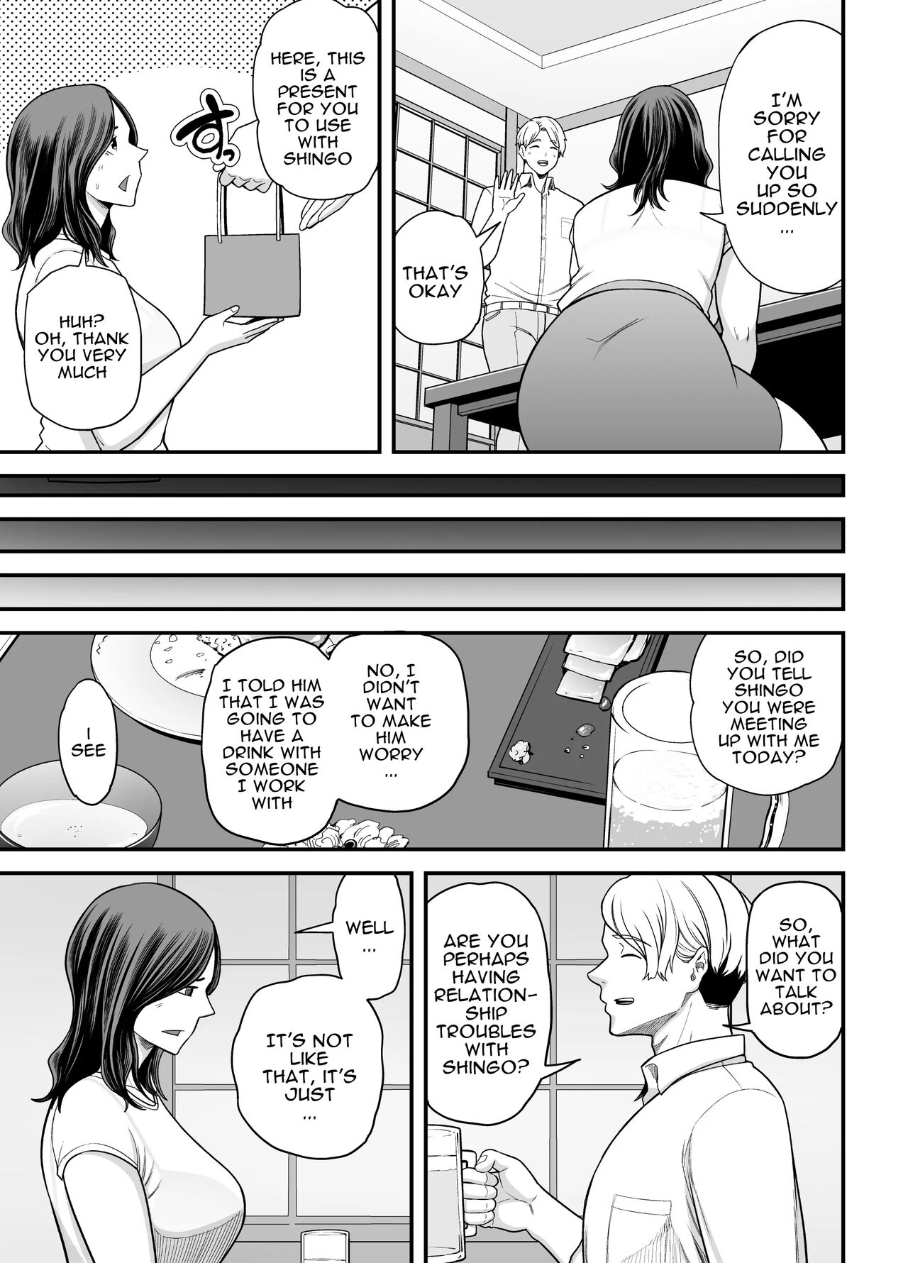 Seisozuma Netorase… 3 - Page 12