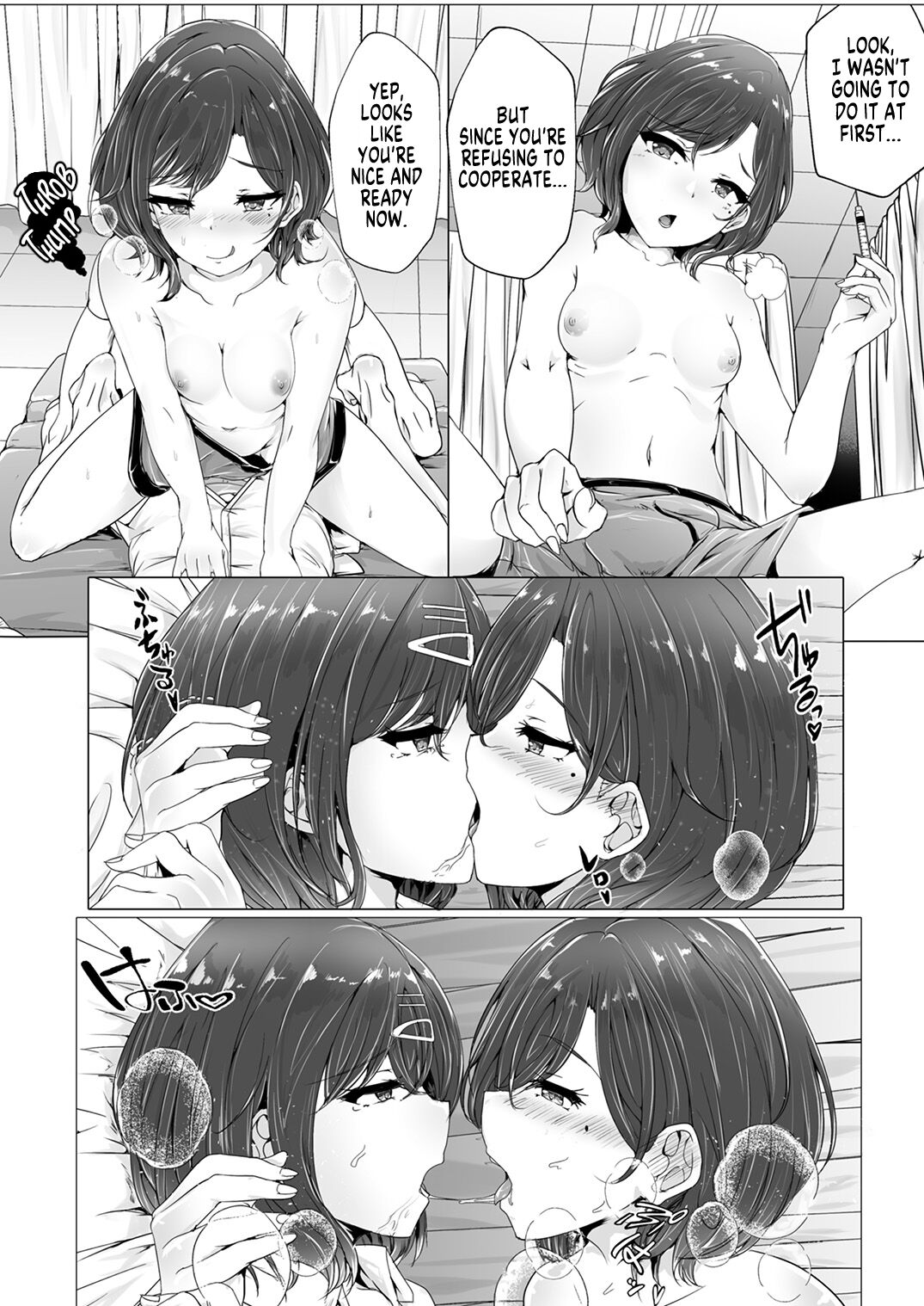 Shinymas TS Goudou - Page 16