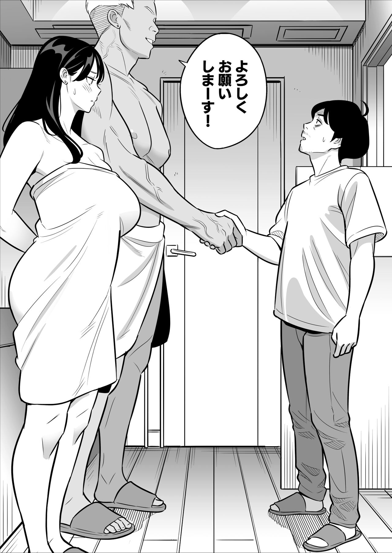 Zokuzokuzoku “Rouhou” Gekiyasu Fuuzoku de Ooatari Hiita www - Page 2
