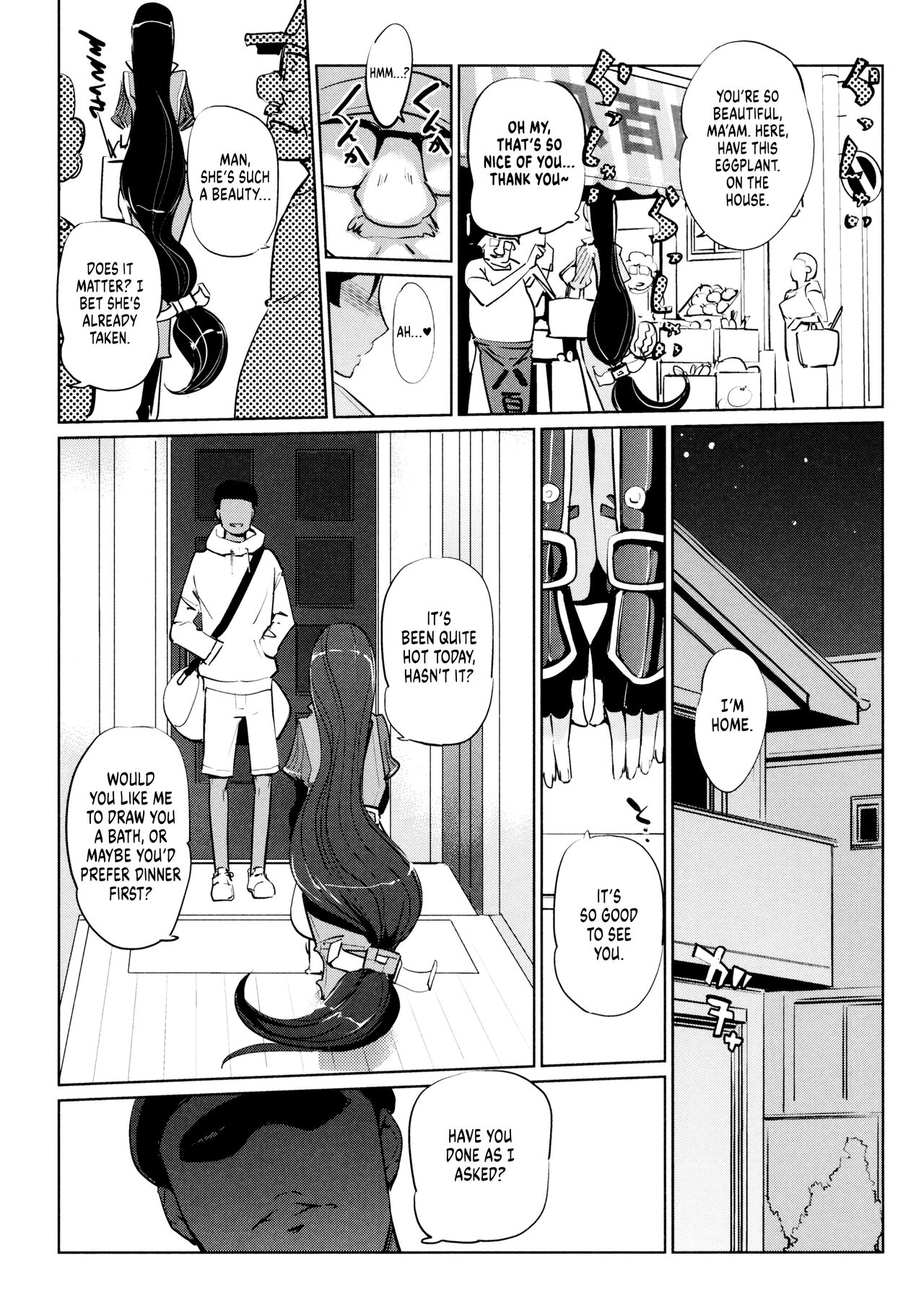 Yorimitsu ni… - Page 2