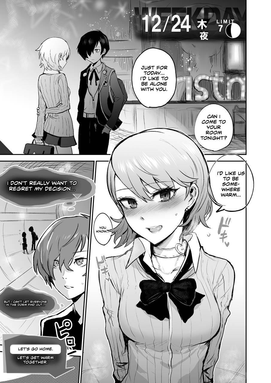 Mou, Atomodori wa Dekinai. - Page 2