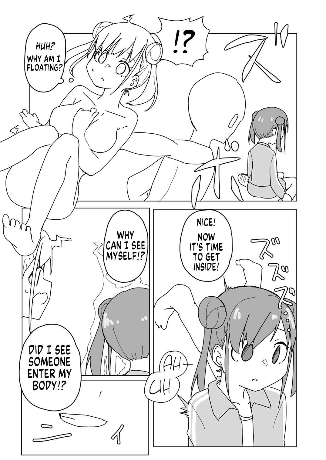 Shinymas TS Goudou - Page 25