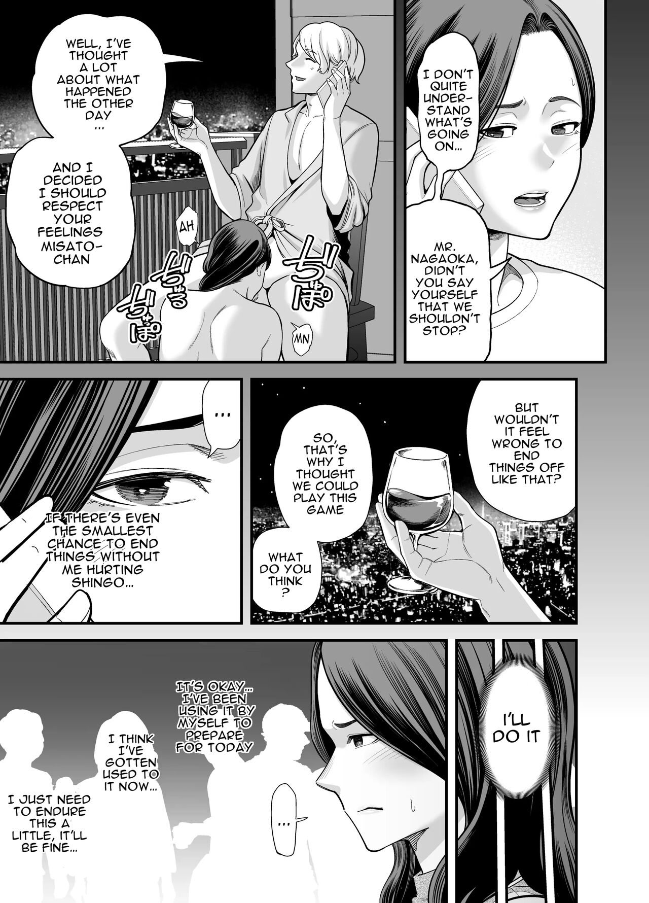 Seisozuma Netorase… 3 - Page 26