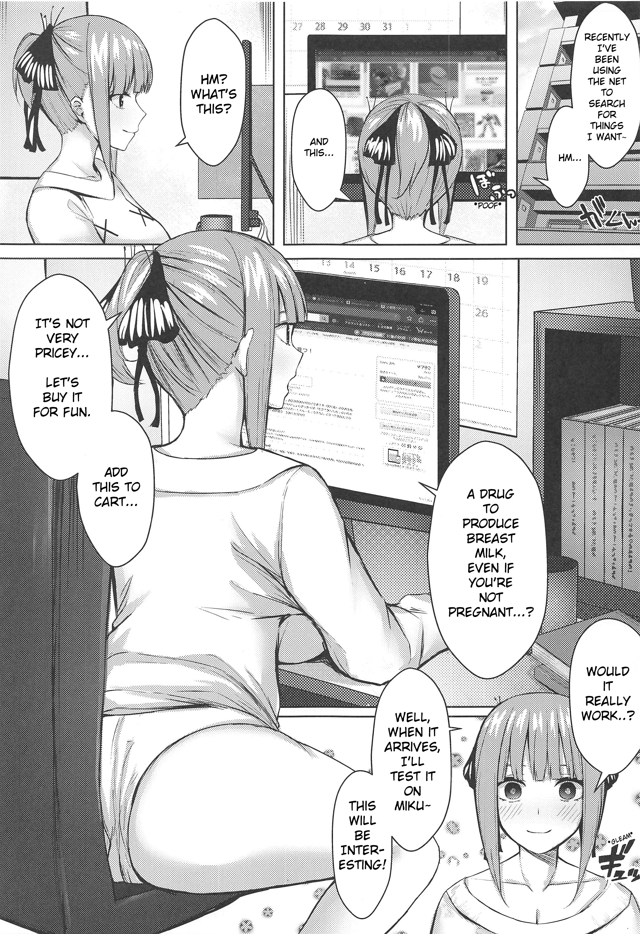 Kouhei ni Ikou ze!! - Page 2